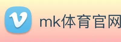 mk体育官网 logo